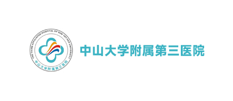 中山大學附屬第三醫(yī)院